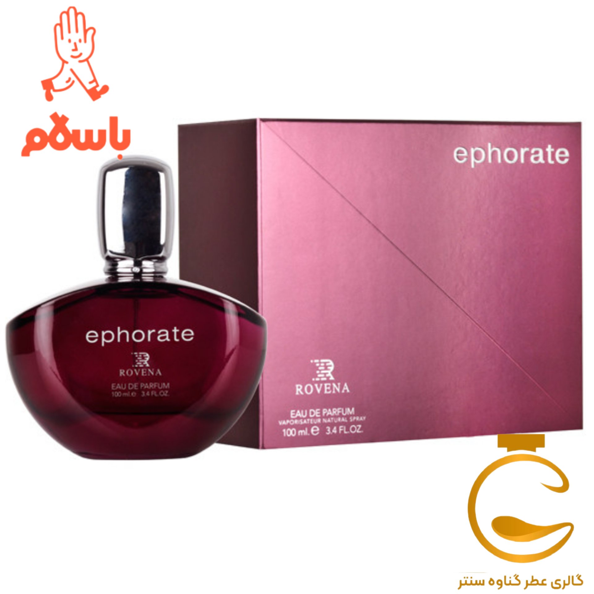 ادکلن ایفوریا زنانه روونا