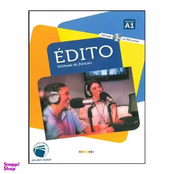 کتاب Edito A1 اثر جمعی از نویسندگان انتشارات دنیای زبان