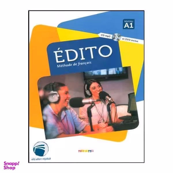 کتاب Edito A1 اثر جمعی از نویسندگان انتشارات دنیای زبان