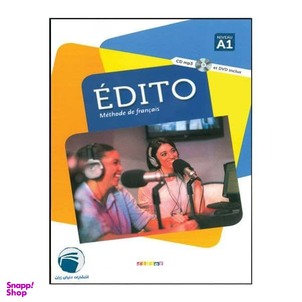 کتاب Edito A1 اثر جمعی از نویسندگان انتشارات دنیای زبان