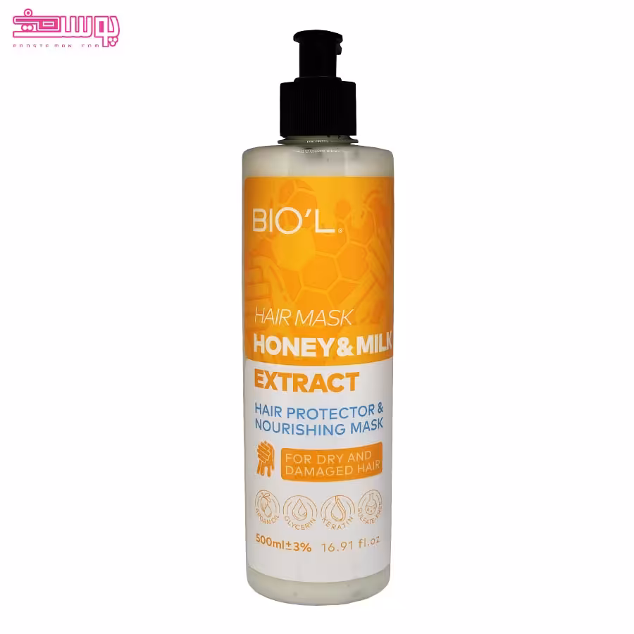 ماسک مو شیر و عسل بیول حجم 500 میلی لیتر