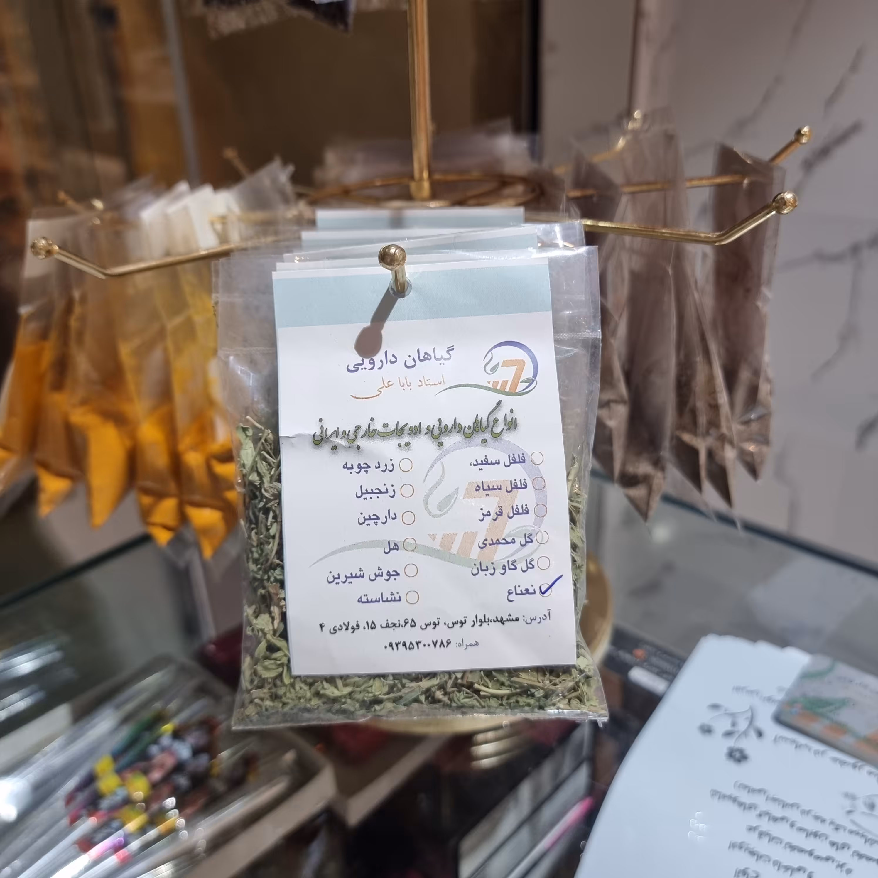 فروش عمده  ادویه جات زردچوبه فلفل سیاه اده ویه های اشپزی و وانیل و ....