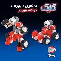 کلیک ماشین _ ربات