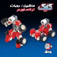 کلیک ماشین _ ربات