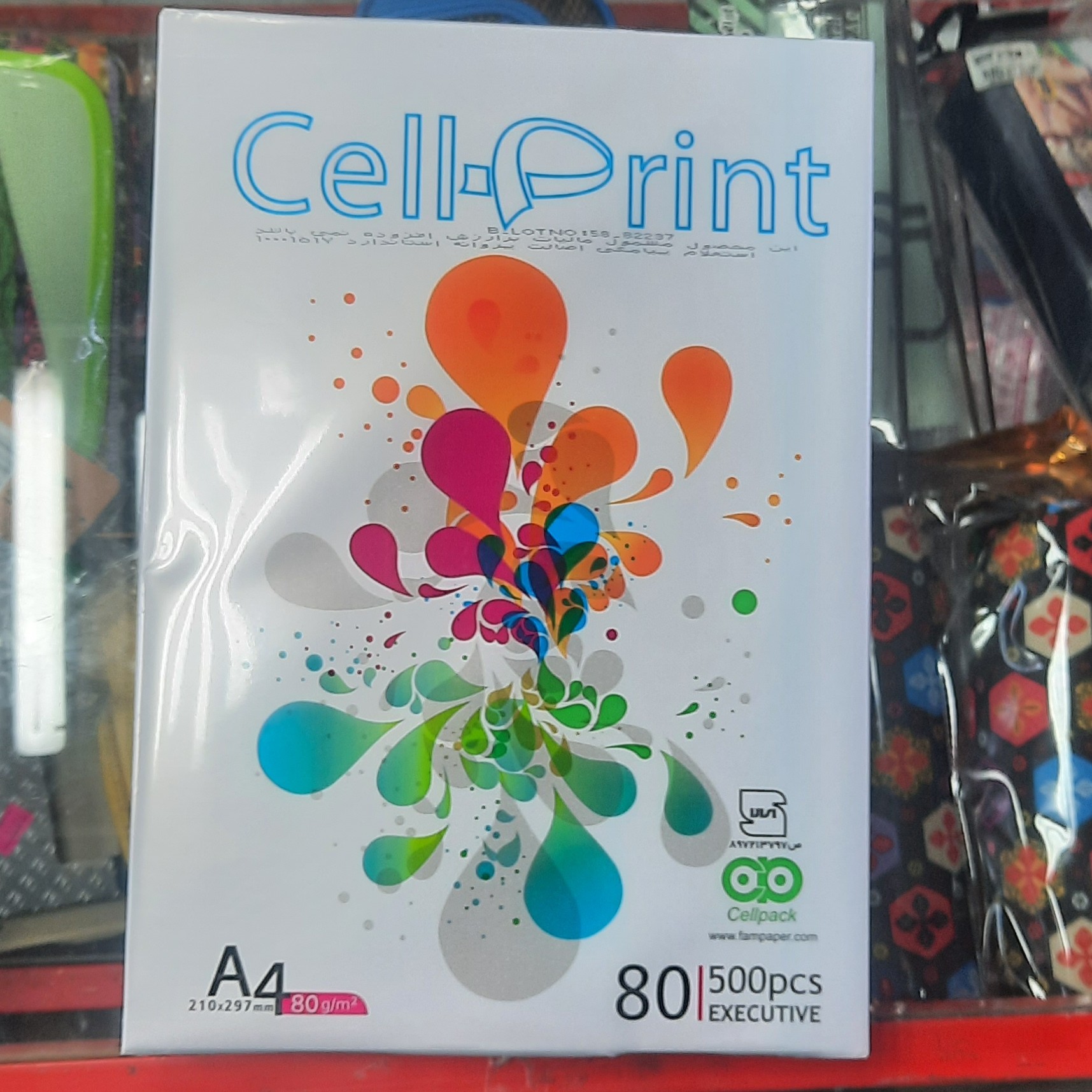 کاغذ A4 دبل A