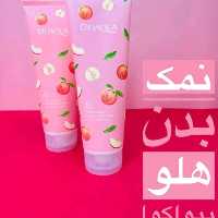 نمک بدن هلو بیواکوا