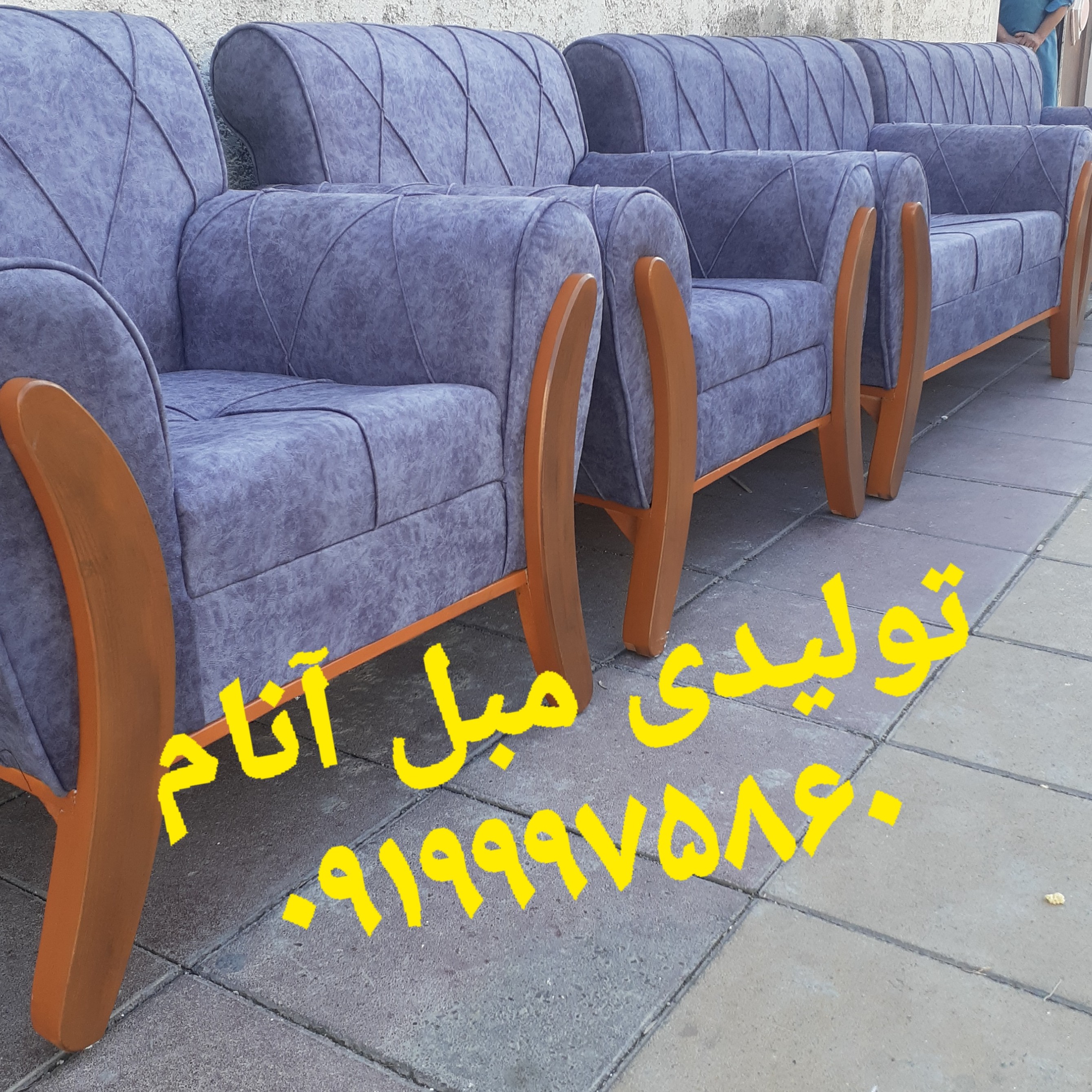 مبل راحتی مبلمان 7 نفره کف فوم ویژه