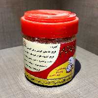 چاشنی خوش طعم فدک (آشپزی حرفه ای)