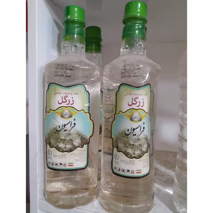 عرق فراسیون 