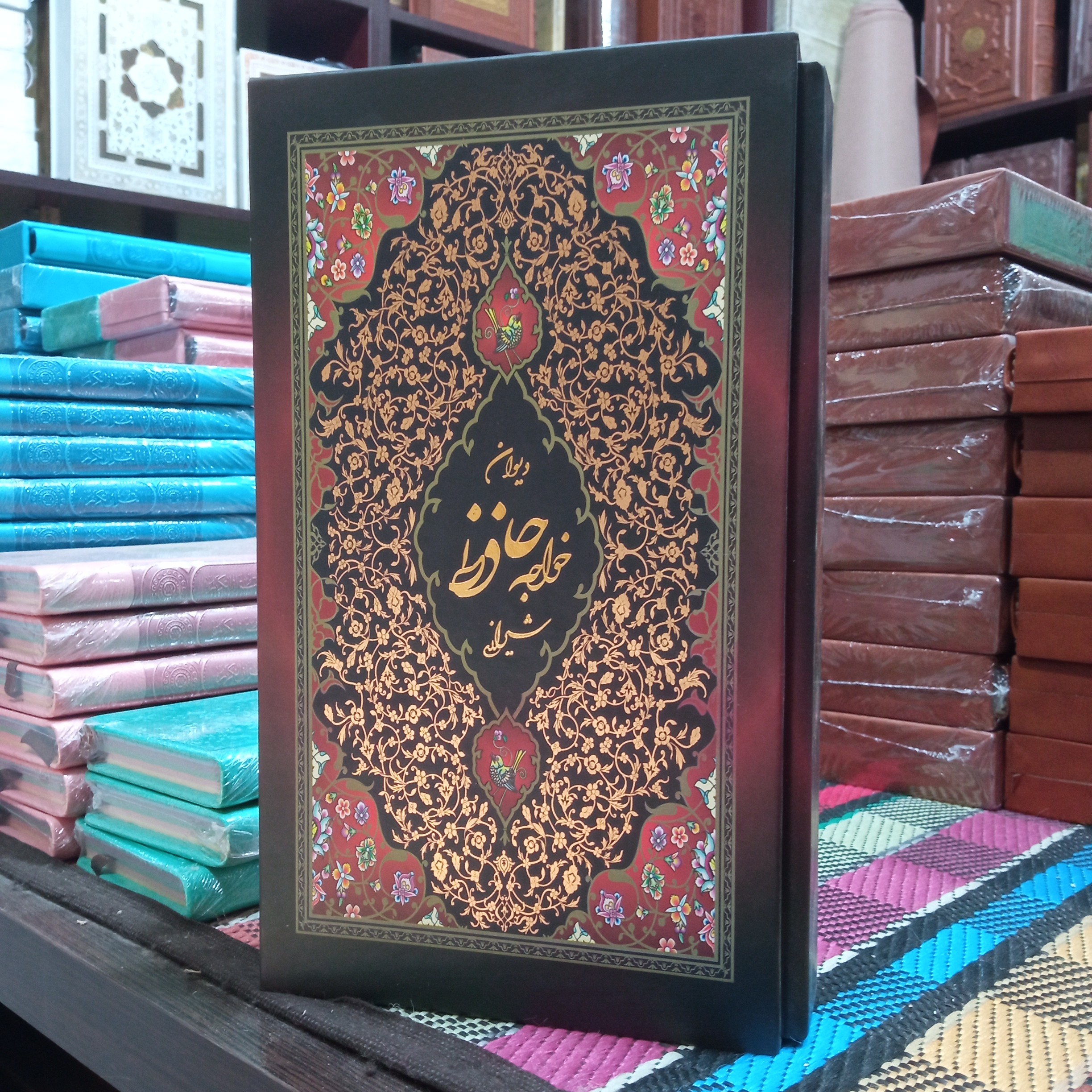 دیوان حافظ دو زبانه(فارسی انگلیسی)