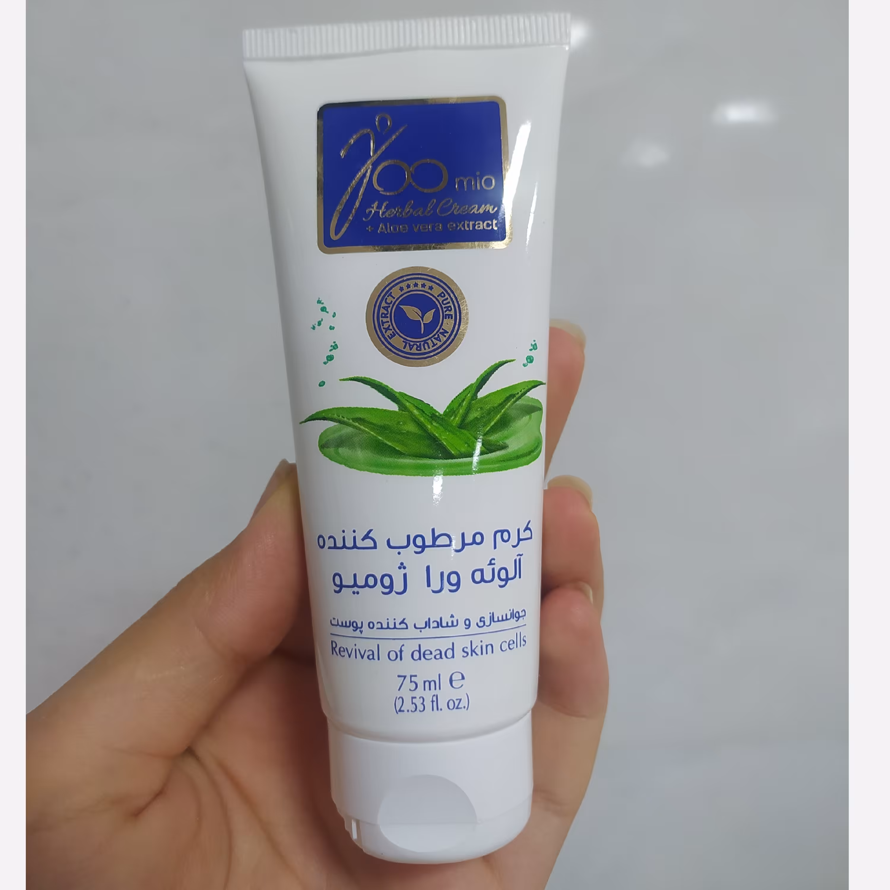 کرم مرطوب کننده آلوئه ورا ژومیو، تیوپی، 75میل