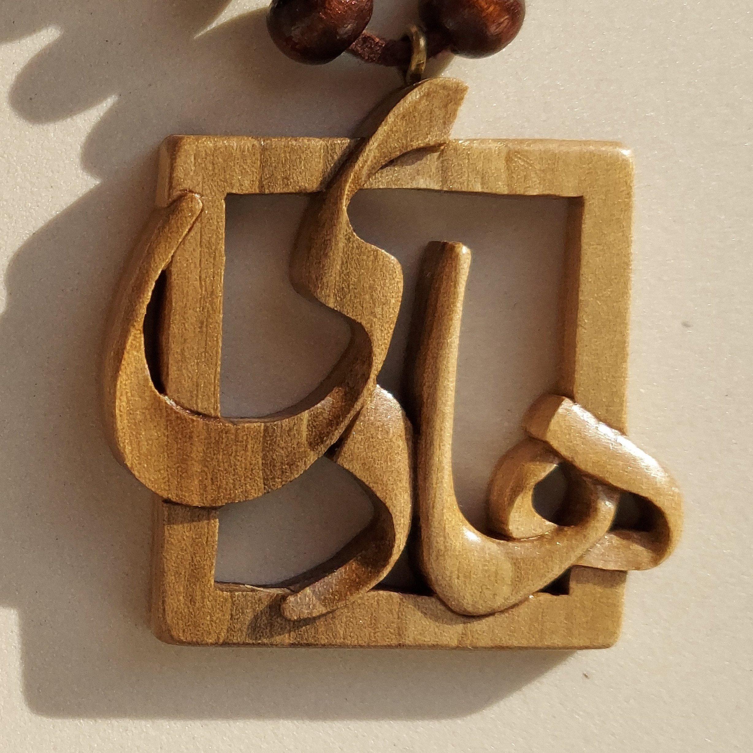 پلاک اسم هادی