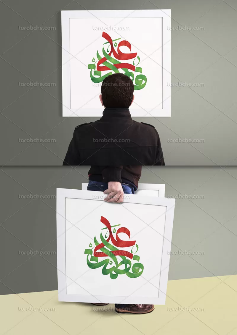 تایپوگرافی علی و فاطمه | گرافیک با طعم تربچه