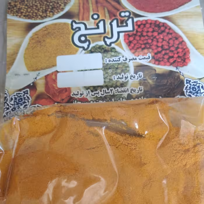 زرد چوبه
