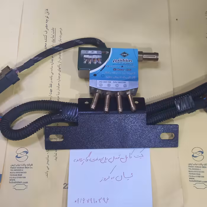 کیت انژکتور گاز کروز  نیسانی تبدیل ریل نیسانی به کروز حتما توضیحات خوانده شود