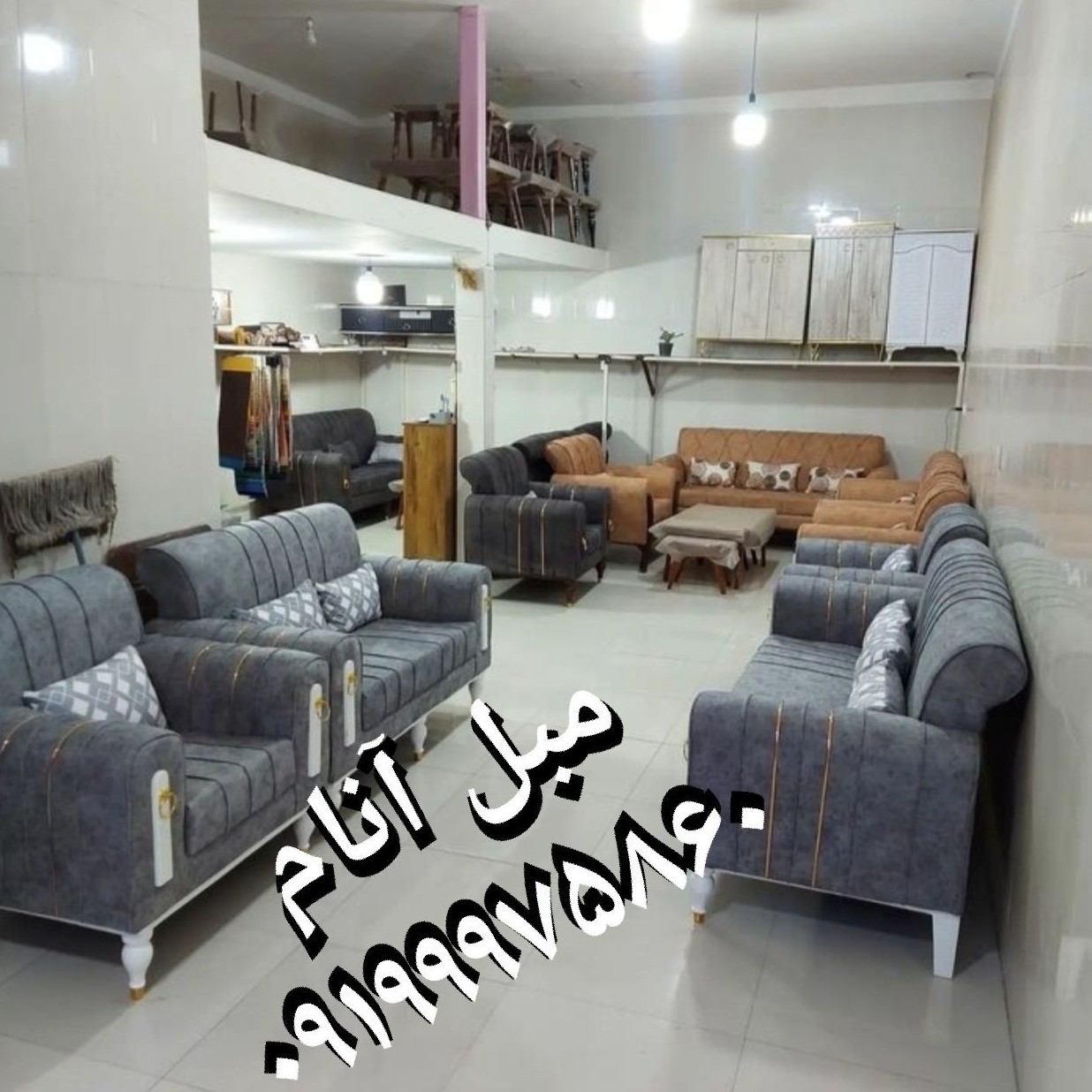 تولیدی مبلمان راحتی با بهترین کیفیت و نازلترین قیمت 