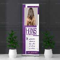 طرح بنر استند اکستنشن مو | گرافیک با طعم تربچه
