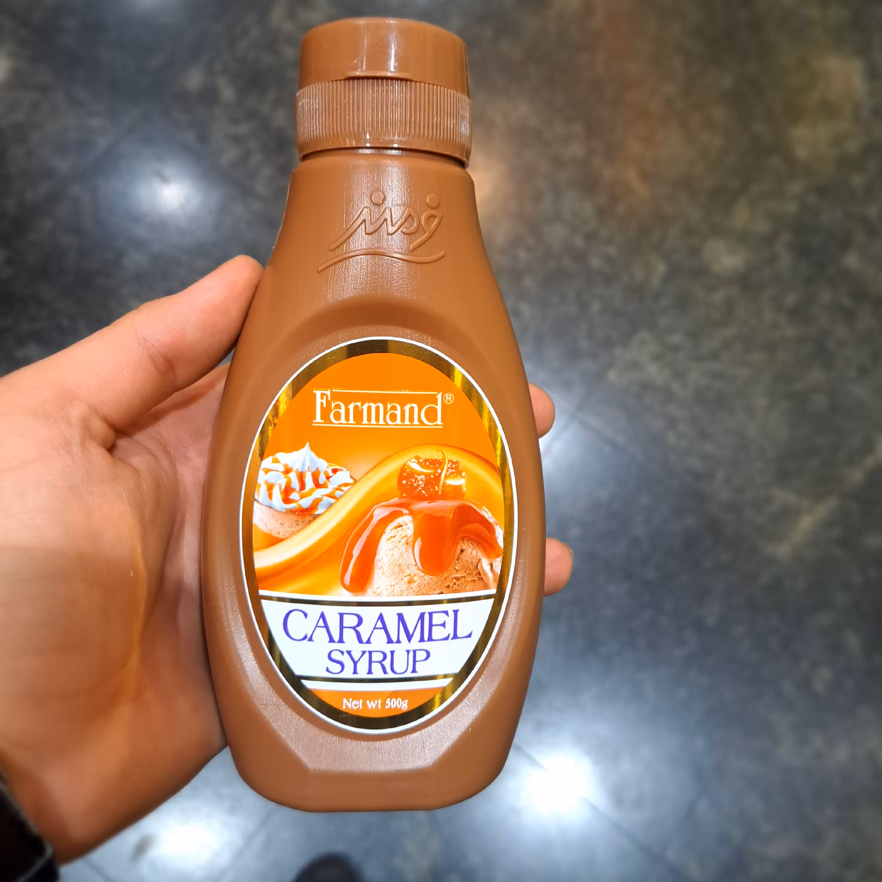 سس کارامل فرمند