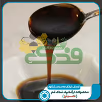 سس انار قجری 5ستاره فدک (500گرم)