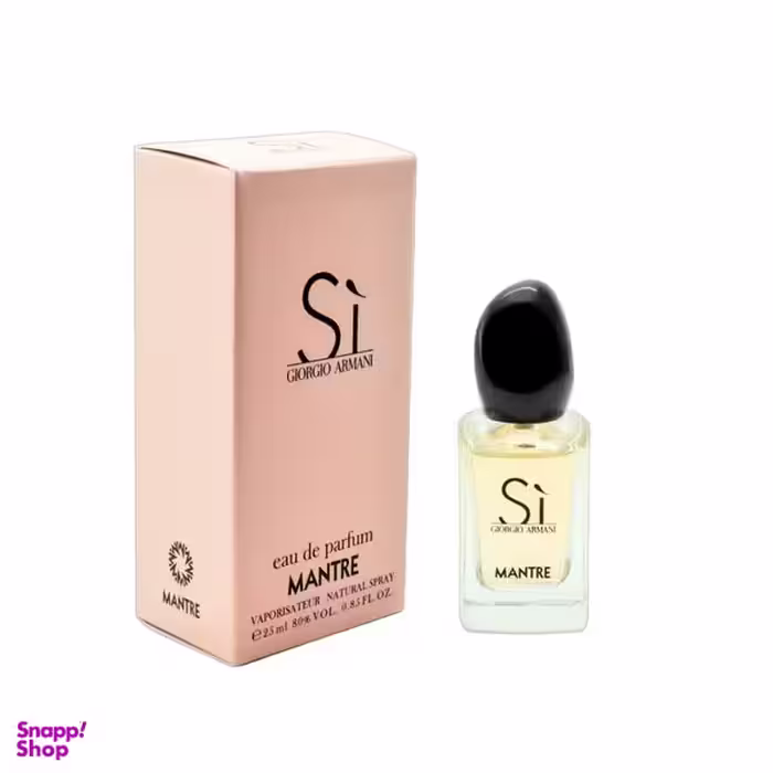 عطر جیبی زنانه مانتره مدل Si Giorgio Armani حجم 25 میلی لیتر
