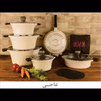 سرویس قابلمه چدن گرانیت 15 پارچه برند BVK  کد 713615 رنگ عاجی  