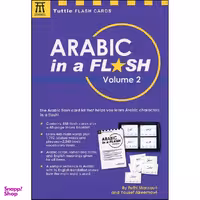 کتاب Arabic in a Flash Kit Volume 2  اثر جمعي از نويسندگان انتشارات Tuttle Publishing