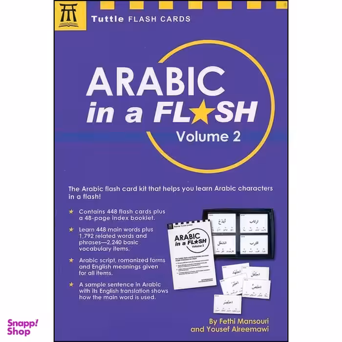 کتاب Arabic in a Flash Kit Volume 2  اثر جمعي از نويسندگان انتشارات Tuttle Publishing