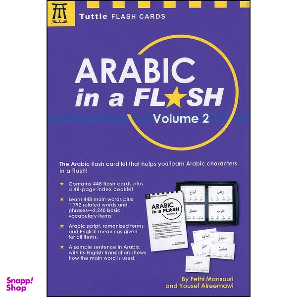 کتاب Arabic in a Flash Kit Volume 2  اثر جمعي از نويسندگان انتشارات Tuttle Publishing