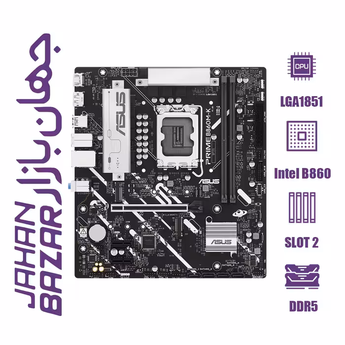 مادربرد ایسوس مدل PRIME B860M-K DDR5