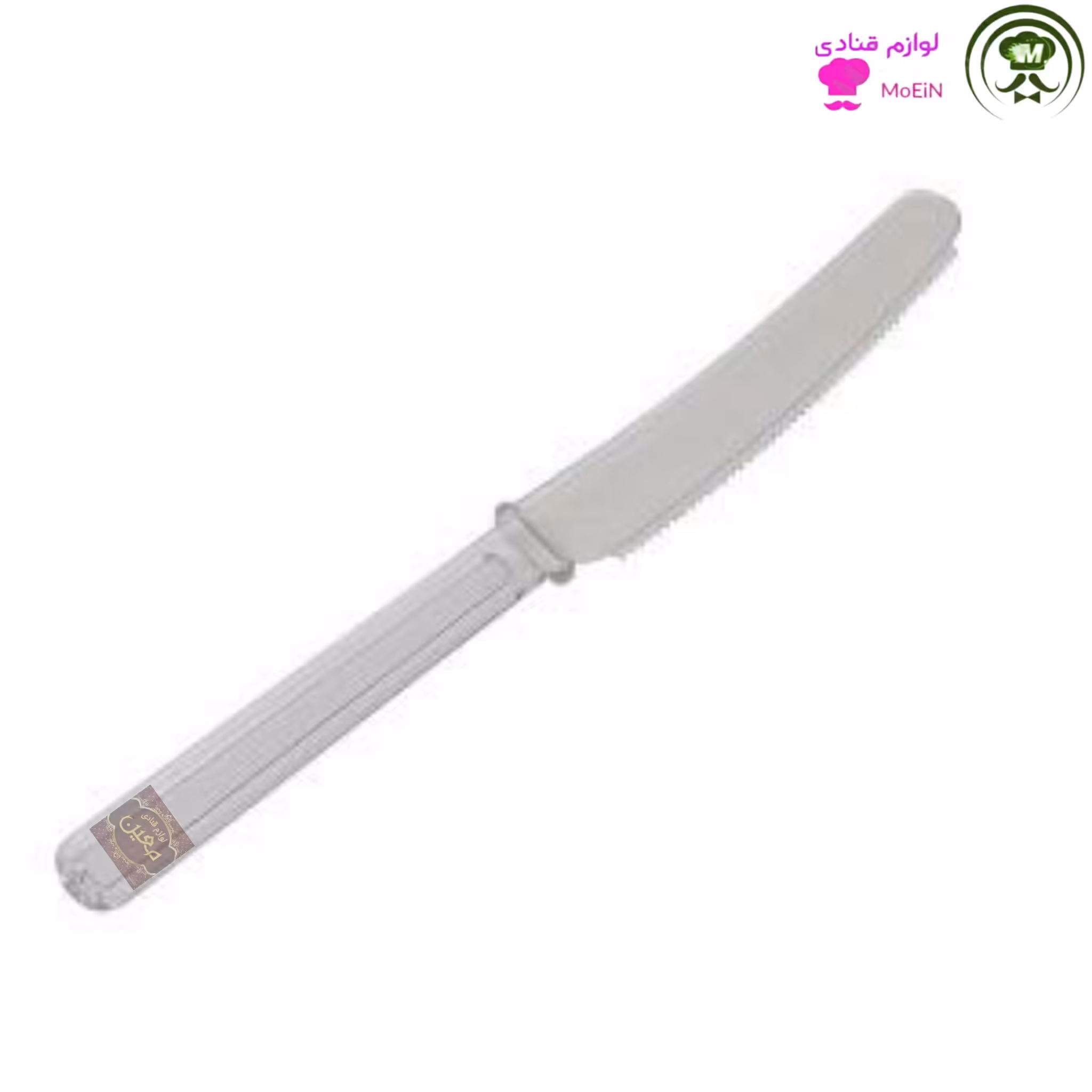 چاقو یکبارمصرف 25 عددی  محکم و جنس عالی