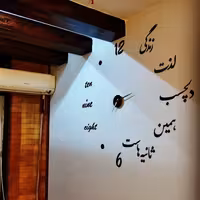ساعت دیواری فانتزی طرح زندگانی جنس چوبی رنگ مشکی ارسال به تمام نقاط کشور رایگان میباشد