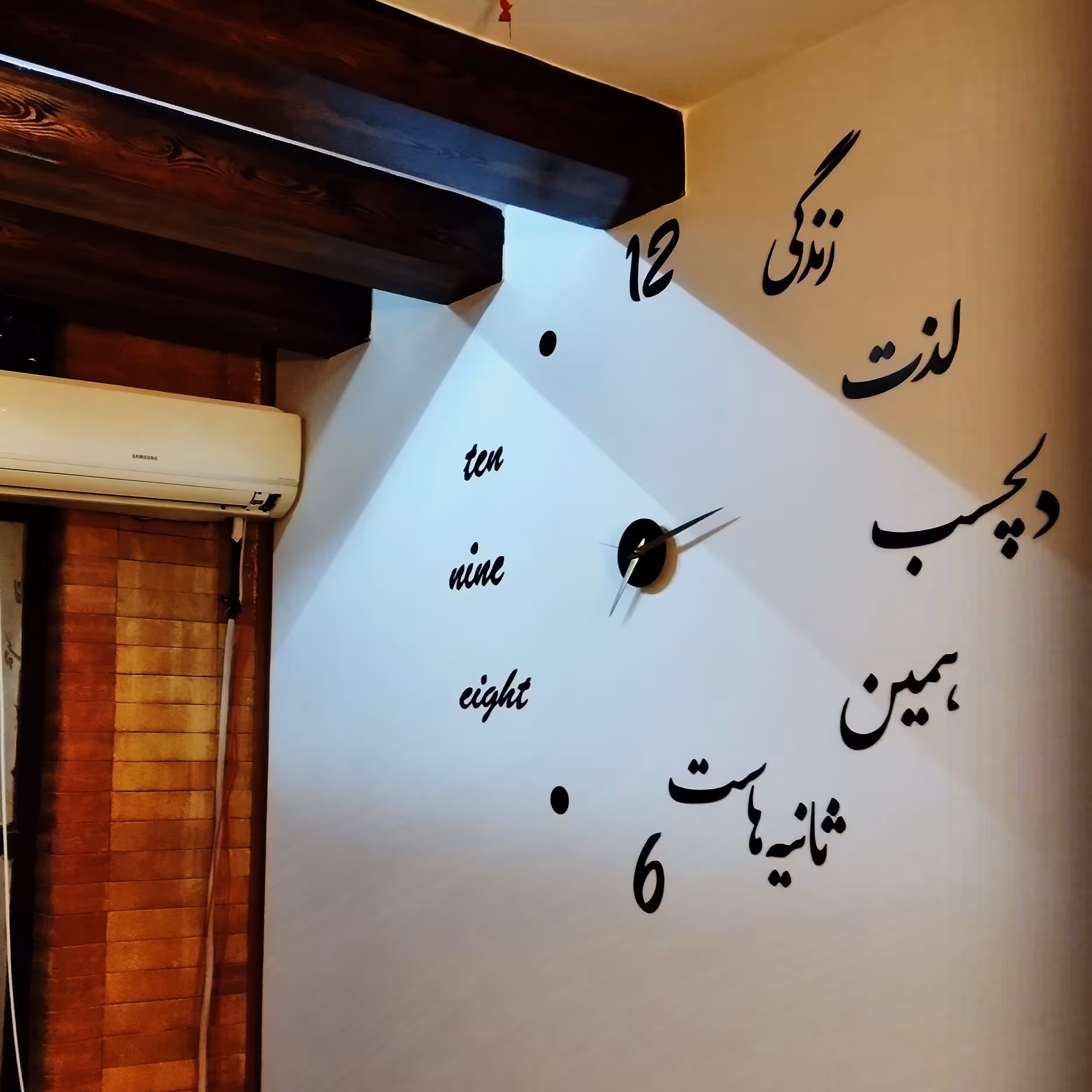 ساعت دیواری فانتزی طرح زندگانی جنس چوبی رنگ مشکی ارسال به تمام نقاط کشور رایگان میباشد