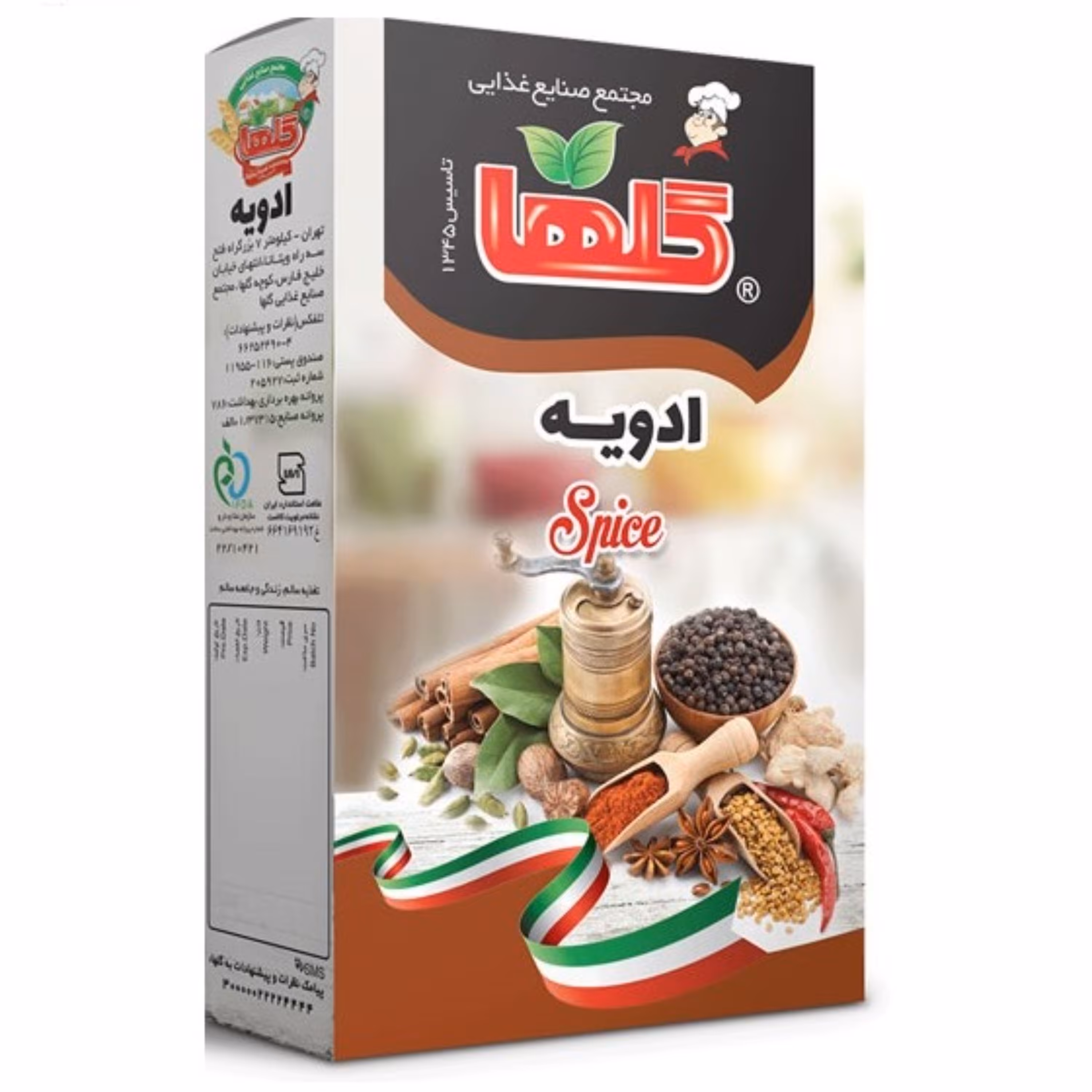 ادویه مخلوط پلویی گلها- 80 گرم