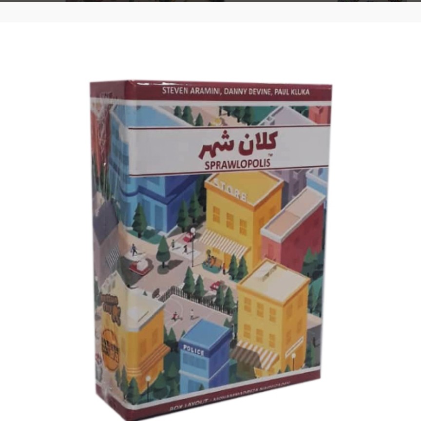 بازی فکری کلان شهر