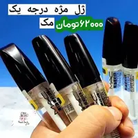 ژل مژه درجه یک مک