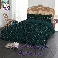 سرویس لحاف لومانا نرسی SATIYA Dark Green دونفره 6 تکه