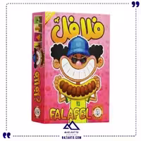 فلافل بازی پارک