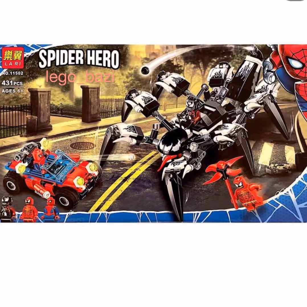 لگو ونوم خزنده برند lari 11502