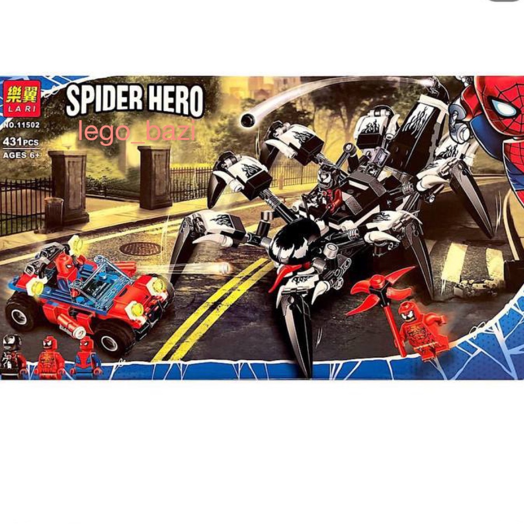 لگو ونوم خزنده برند lari 11502