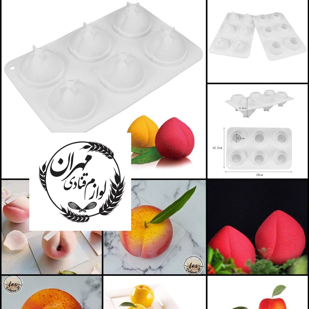قالب سیلیکونی سه بعدی هلو