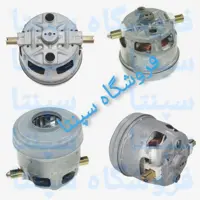 موتور جاروبرقی بوش BOSCH (اصل) مخصوص جاروبرقی بوش المان