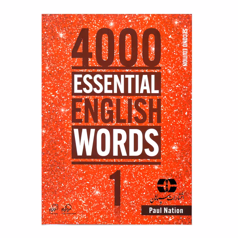 کتاب 4000 Essential English Words اثر Paul Nation انتشارات سپاهان جلد 1
