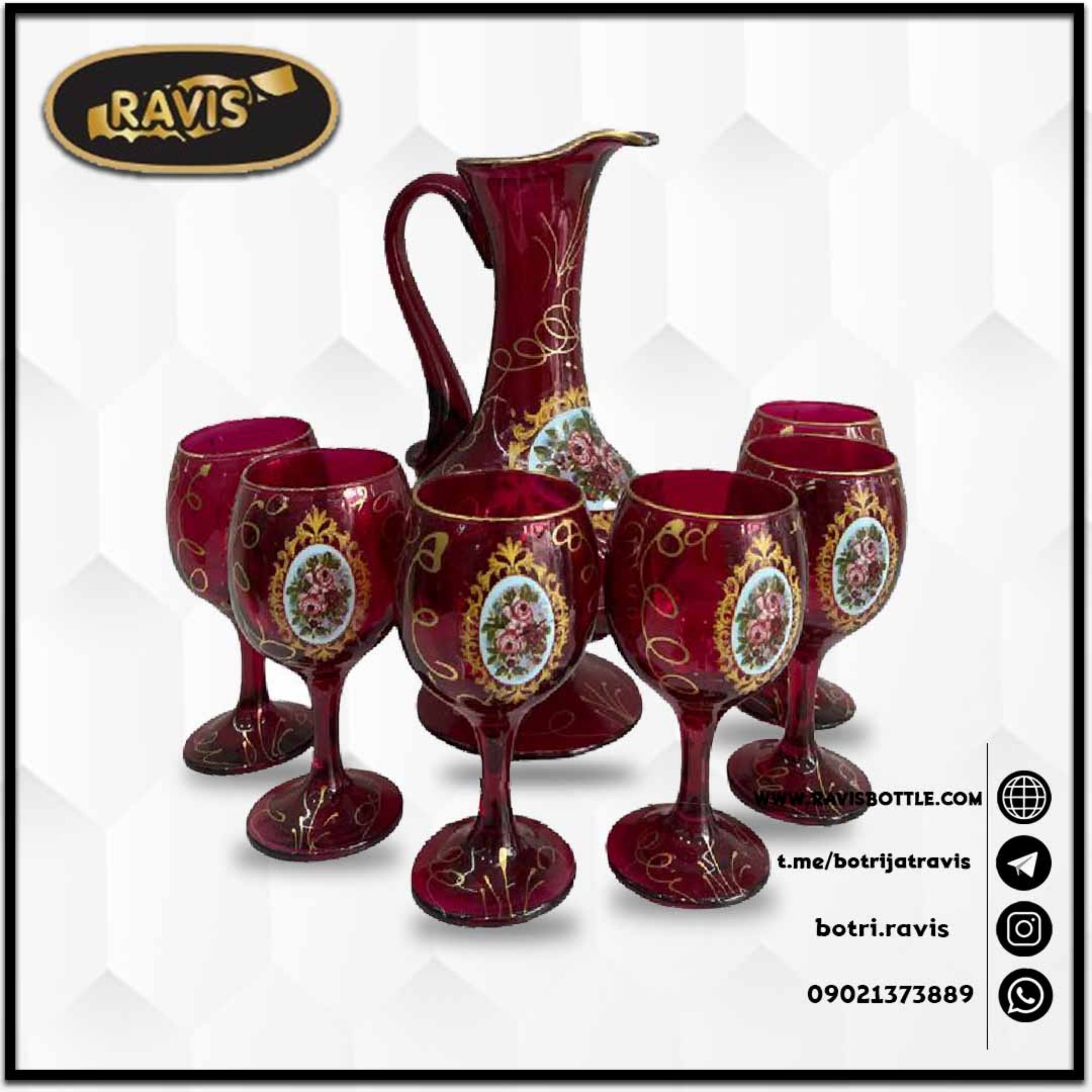جام تنگ و گیلاس گل برند راویس بسته بندی 4 عددی