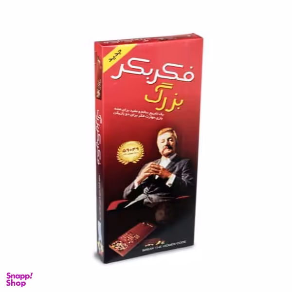بازی فکری فکر بکر بزرگ فرهنگ پلاستیک