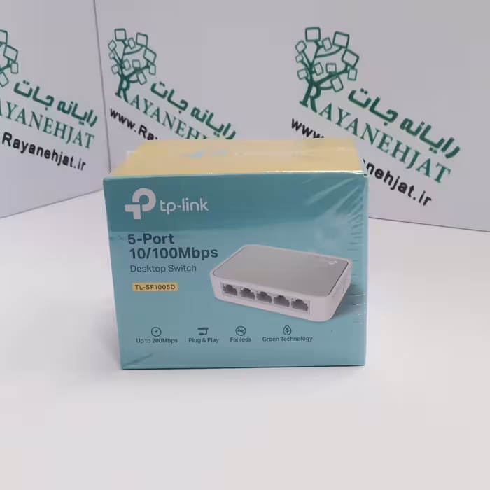 هاب سوییچ شبکه Tplink TL-SF1005d ارسال پسکرایه توسط تیپاکس