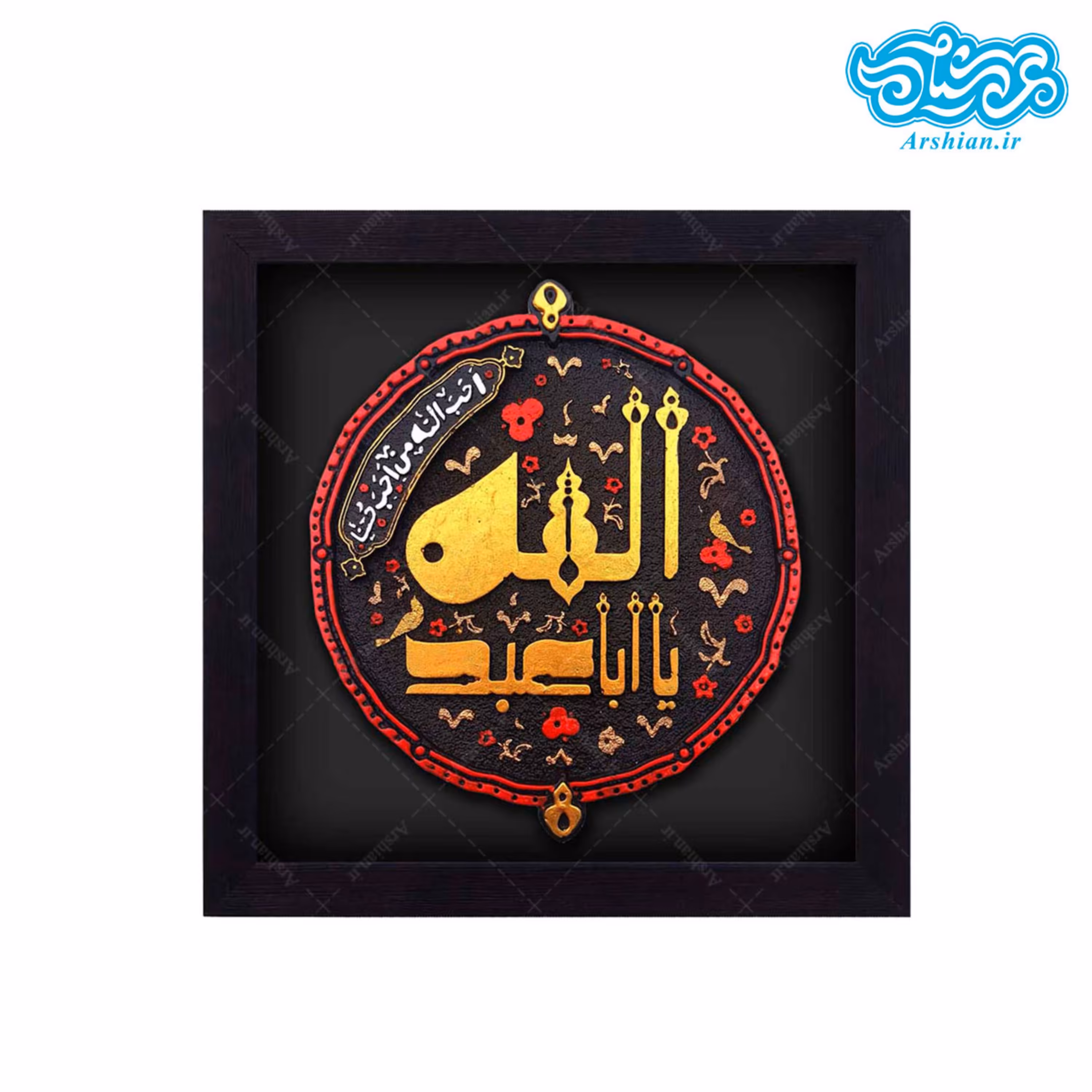 کتیبه نقش برجسته طرح حب الحسین کد 148