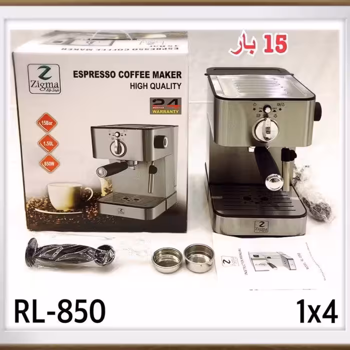 اسپرسو ساز زیگما مدل RL-850 ا Zigma RL-850 Espresso Machine


