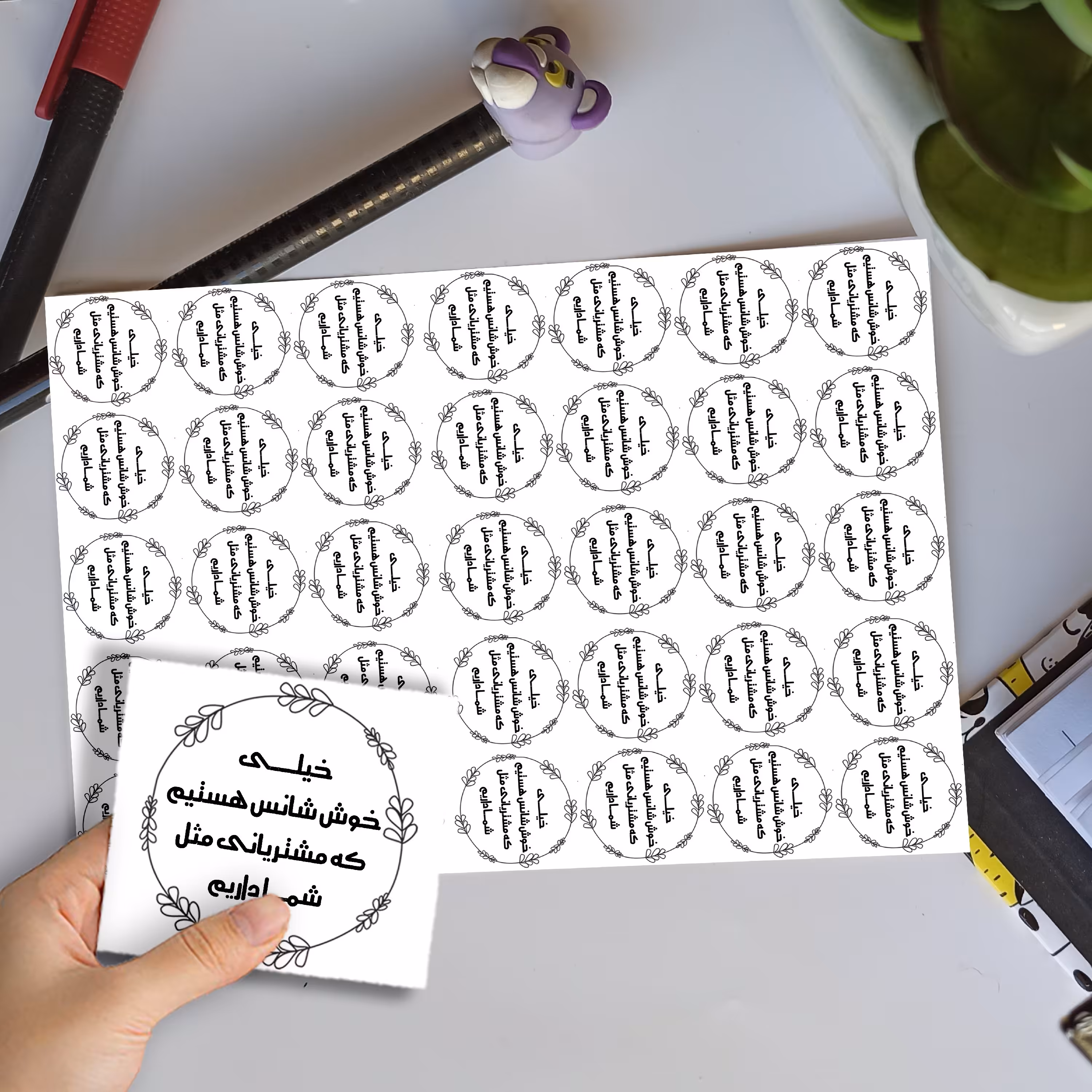 برچسب ارسال بسته بندی کد 009