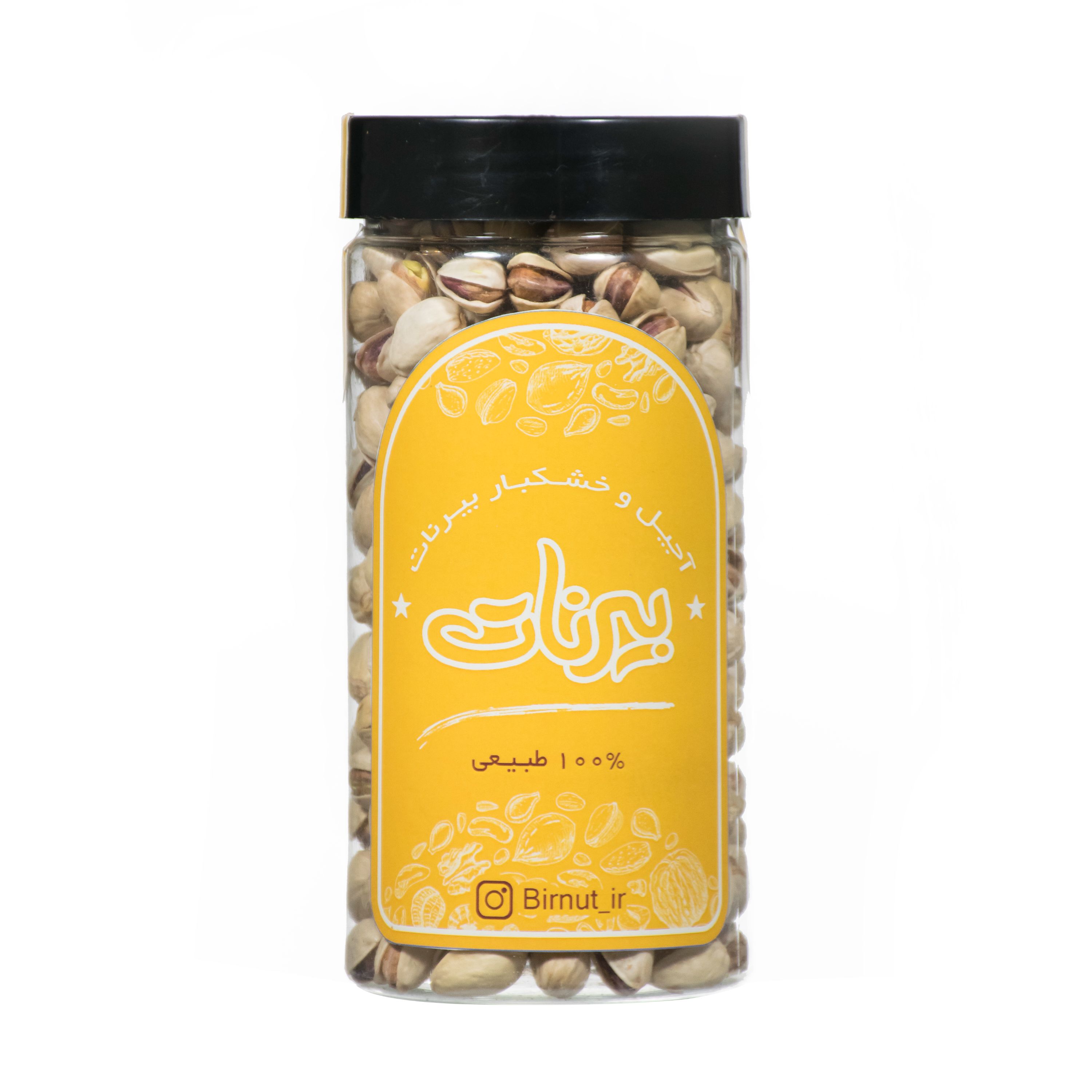 پسته احمد آقایی درشت خام بیرنات ( 300 گرمی)