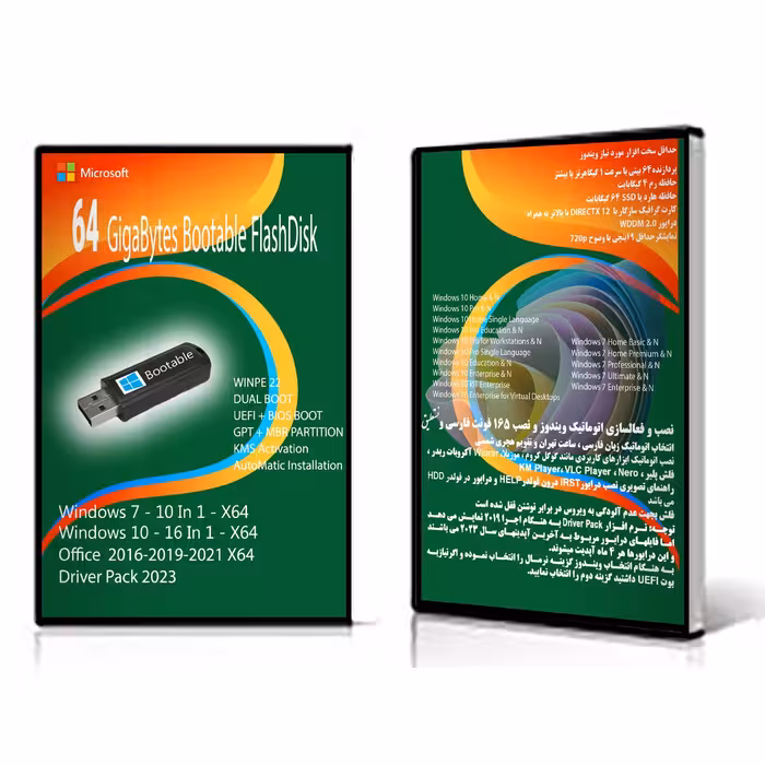 فلش بوتیبل Windows 7 10 AIO 26In2 X64 - Driver Pack 2023 - Office 16-19-21 